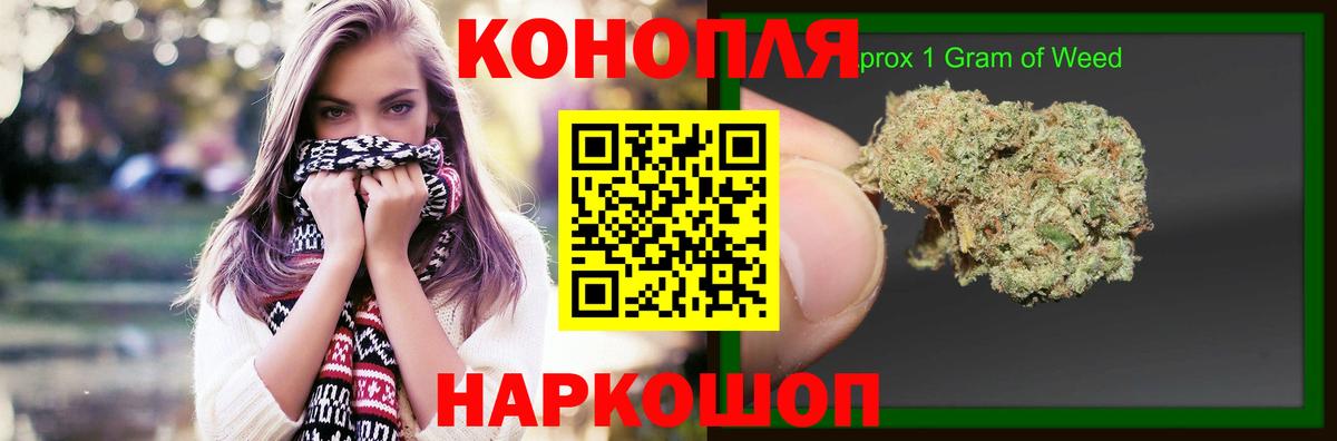 Конопля SATIVA & INDICA  Вход с VPN  Марихуана Amnesia  МАРИХУАНА LSD WEED  Канабис SATIVA & INDICA  Дивногорск 