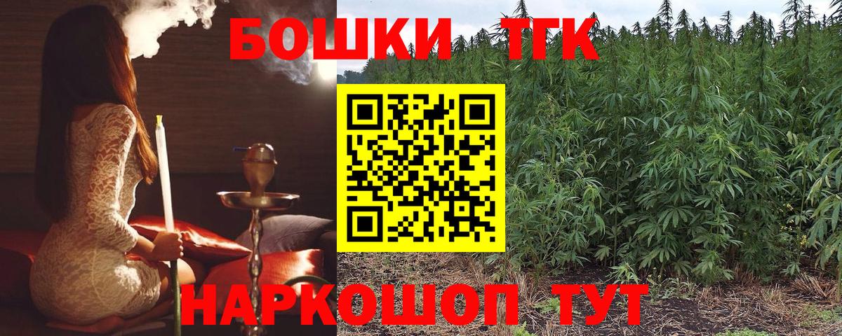 Каннабис Bruce Banner Дивногорск